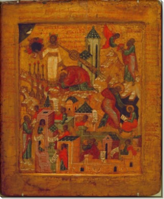 Апокалипсис, 16 век