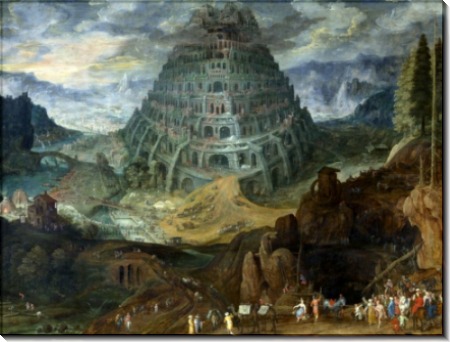 Строительство Вавилонской башни - Брейгель, Ян (Старший)
