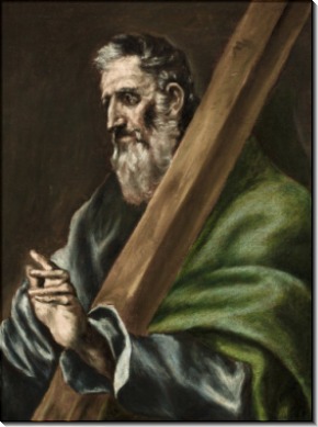 Апостол Андрей - Греко, Эль