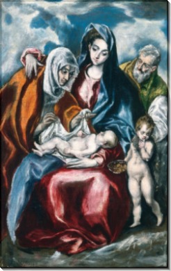 Святое Семейство со святой Анной и маленьким Иоанном Крестителем - Греко, Эль