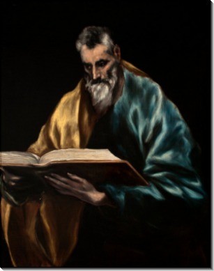 Апостол Симон - Греко, Эль