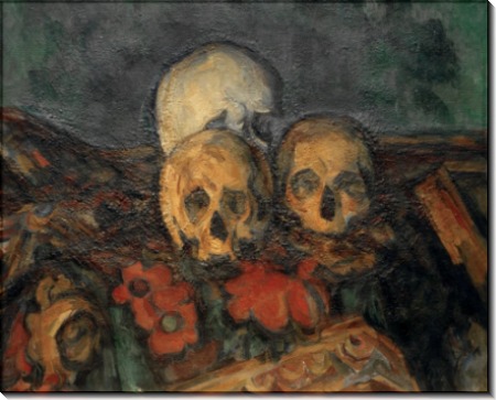 Три черепа на восточной скатерти - Сезанн, Поль