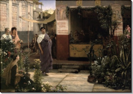 Цветочный рынок в Древнем Риме - Альма-Тадема, Лоуренс