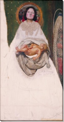 Держите вашего сына, сэр. - Браун, Форд Мэдокс