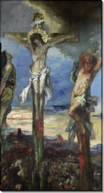 Христос и два разбойника на крестах - Моро, Гюстав