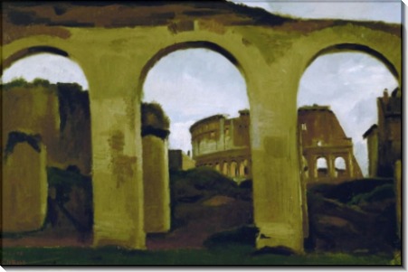 Вид на Колизей сквозь аркаду базилики Константина - Коро, Жан-Батист Камиль