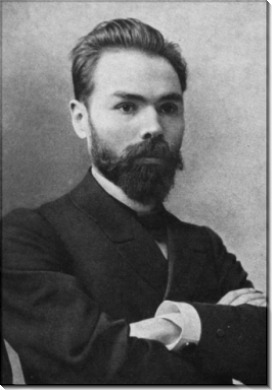 Брюсов Валерий. 1900