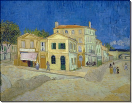 Дом Винсента в Арле (желтый Дом) (Vincent`s House in Arles (The Yellow House)), 1888 - Гог, Винсент ван