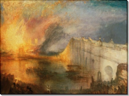 Пожар в Доме парламента 16 октября 1834 - Тернер, Джозеф Мэллорд Уильям