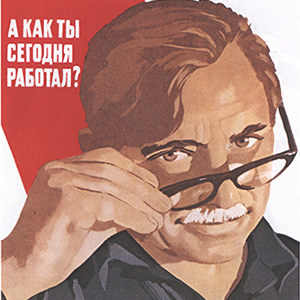 советский политический плакат